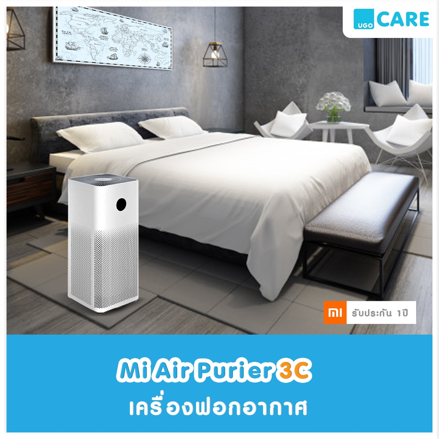 เครื่องฟอกอากาศ Mi Air Purifier 3C (Global Version) : Xiaomi
